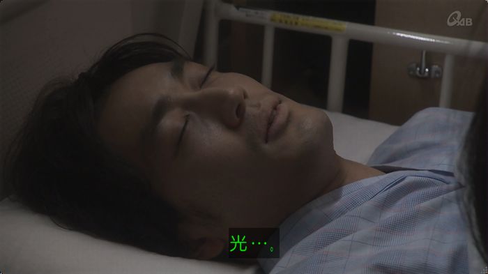 奪い愛 最終回のキャプ84