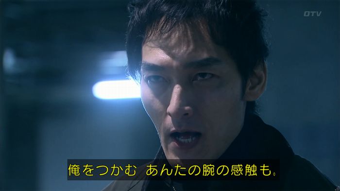 嘘の戦争のキャプ381