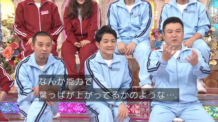 ロンハーのキャプ43