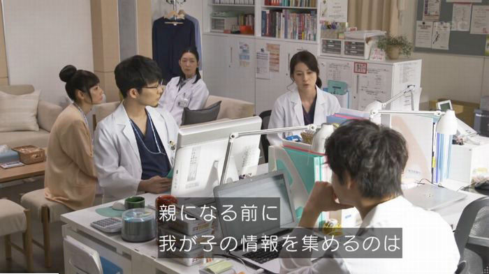コウノドリ10話のキャプ200