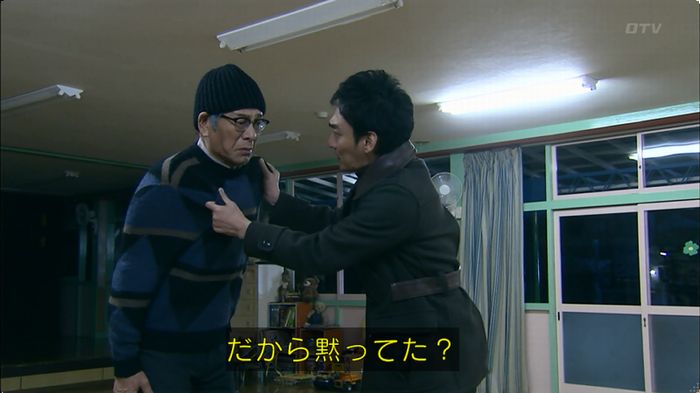 嘘の戦争のキャプ603