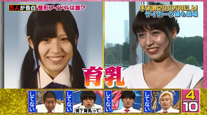 良かれと思ってのキャプ47