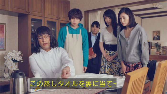 家政婦のミタゾノ 2話のキャプ168