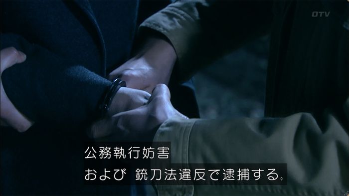 嘘の戦争 5話のキャプ731