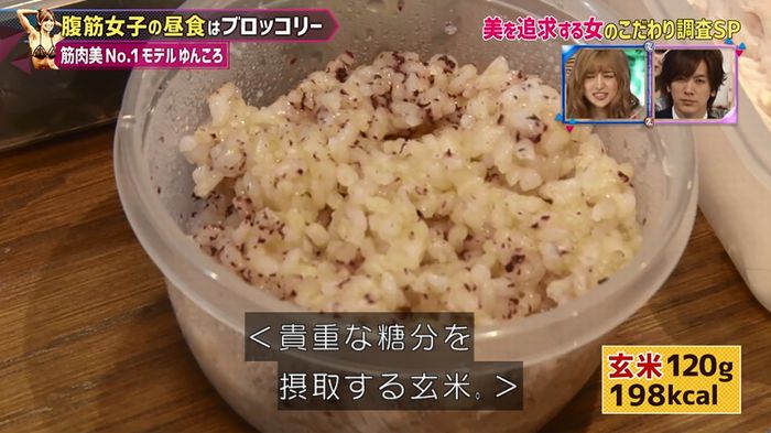 もしかしてズレてる?のキャプ97