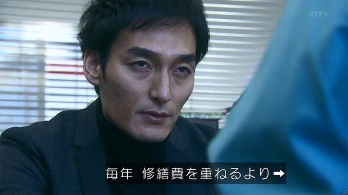 嘘の戦争のキャプ555