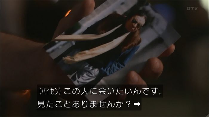 僕たちがやりましたのキャプ523