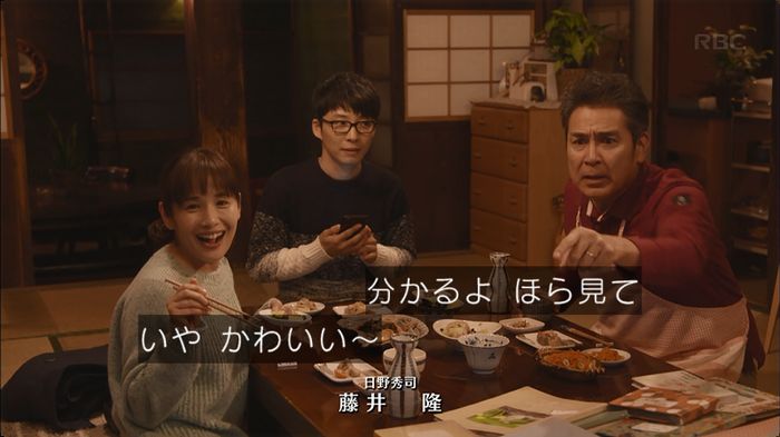 逃げ恥 8話のキャプ630
