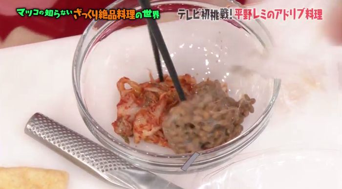 マツコの知らない世界のキャプ84