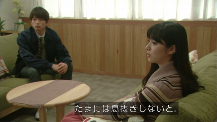 明日の約束のキャプ154
