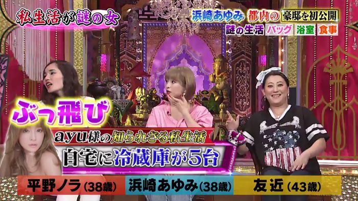 今夜くらべてみましたのキャプ191