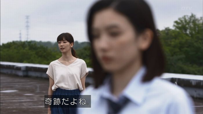 僕たちがやりましたのキャプ131