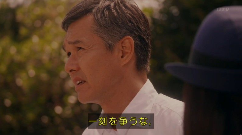 いきもの係 4話のキャプ647
