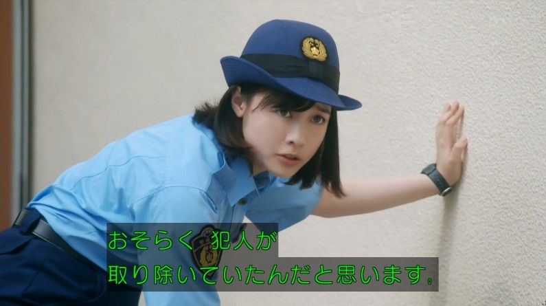 いきもの係 4話のキャプ419