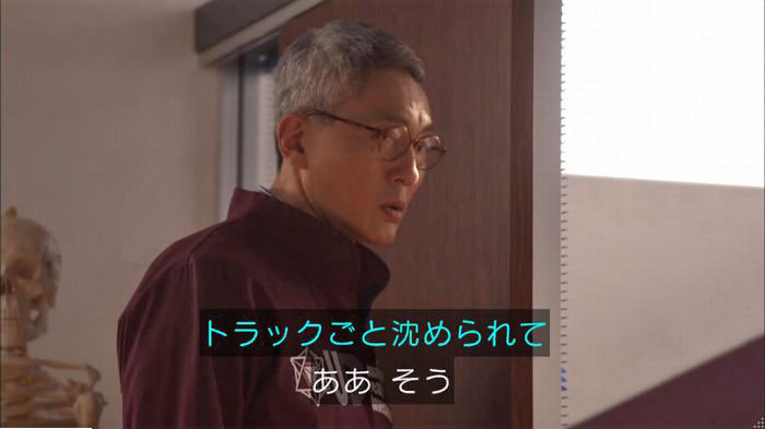 アンナチュラル2話のキャプ690