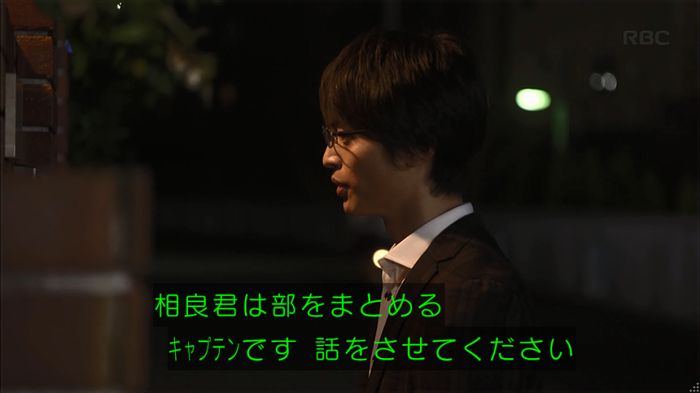リバース 1話のキャプ672