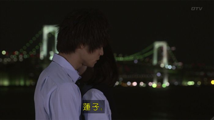 僕たちがやりましたのキャプ492