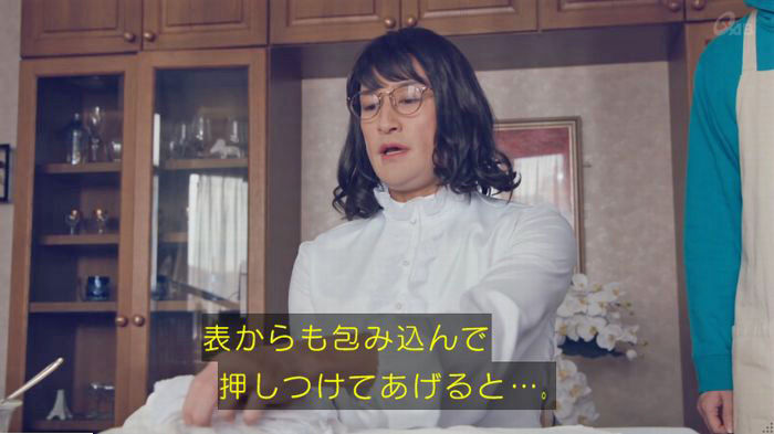 家政婦のミタゾノ 2話のキャプ170