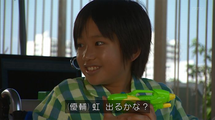 コード・ブルー2話のキャプ257