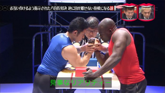 水曜日のダウンタウン 八百長試合のキャプ192