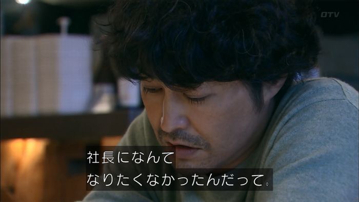 嘘の戦争のキャプ148
