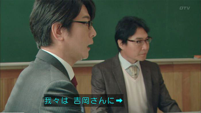 明日の約束のキャプ32