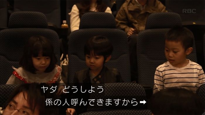 リバース 1話のキャプ430