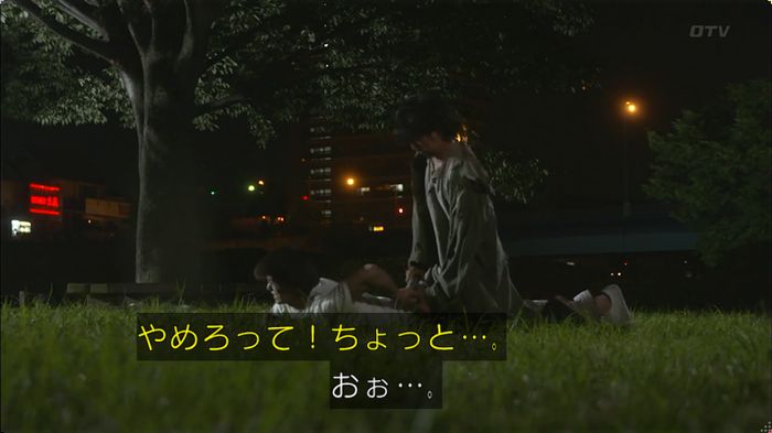 僕たちがやりましたのキャプ3
