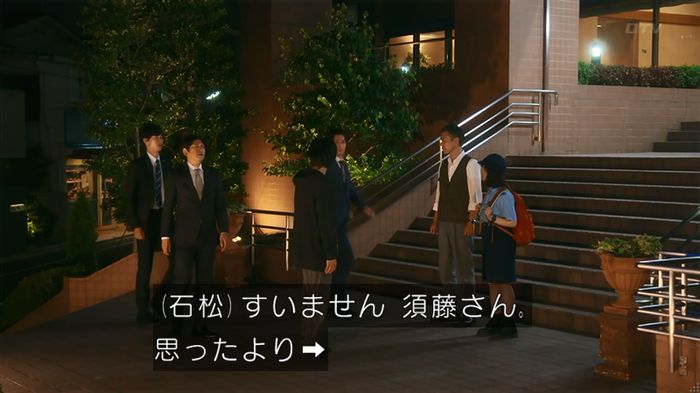 いきもの係 3話のキャプ739