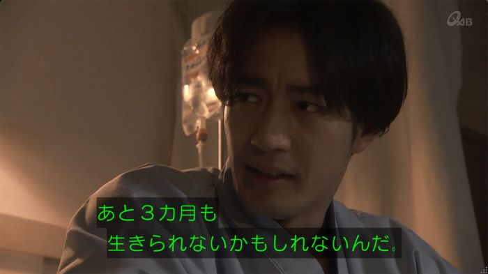 奪い愛 6話のキャプ583