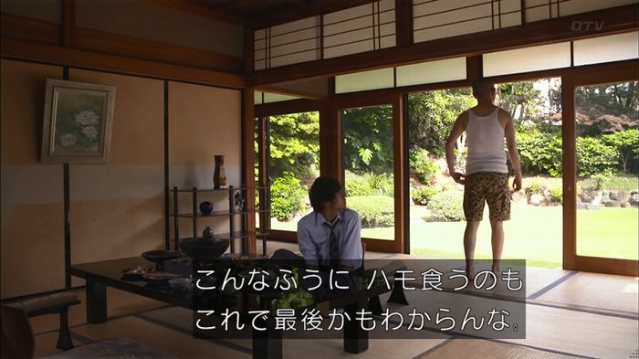 僕たちがやりましたのキャプ276