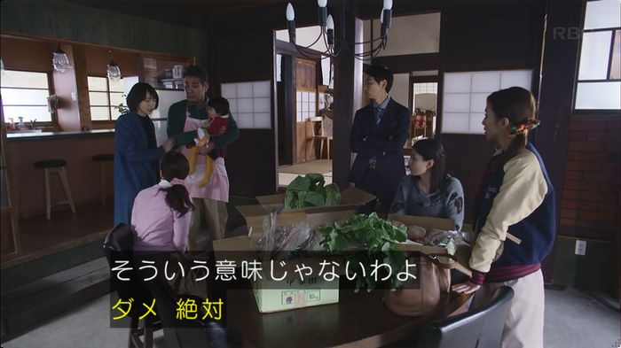 逃げ恥 8話のキャプ354