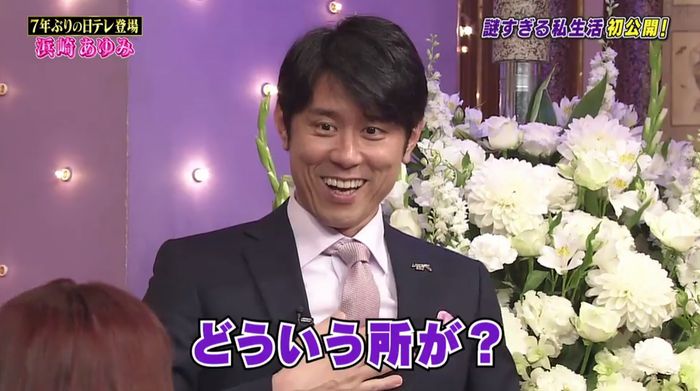 しゃべくり007のキャプ80