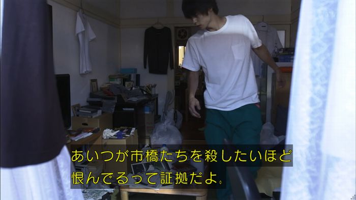 僕たちがやりましたのキャプ300