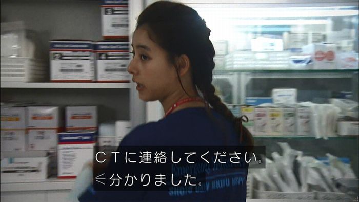 コード・ブルー5話のキャプ106