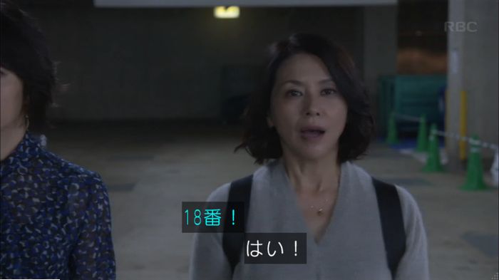キャプ923