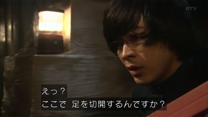 コード・ブルー6話のキャプ333