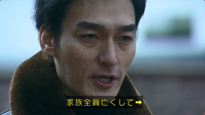 嘘の戦争のキャプ13