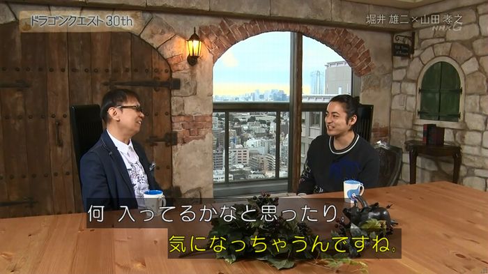 NHKドラクエSPのキャプ148