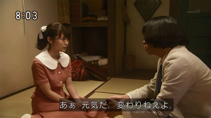 ひよっこ 78話のキャプ21