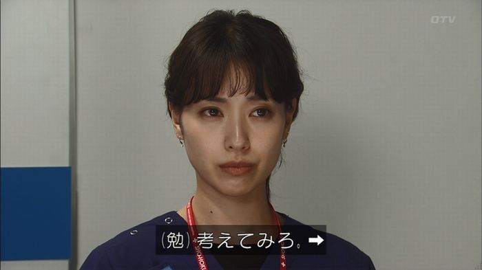 コード・ブルー2話のキャプ675