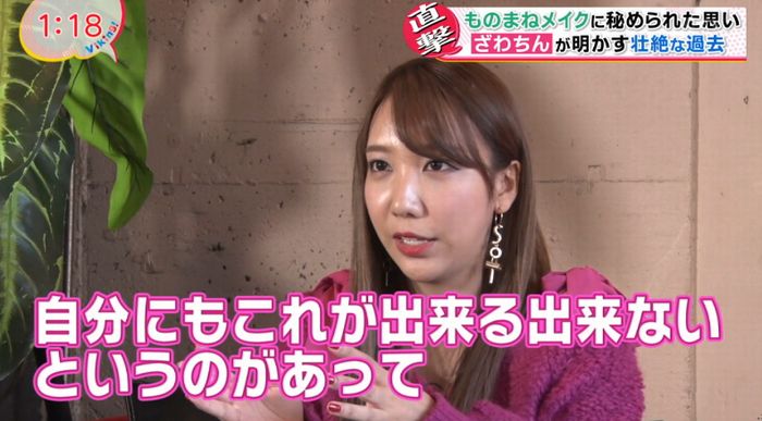 バイキングのキャプ61