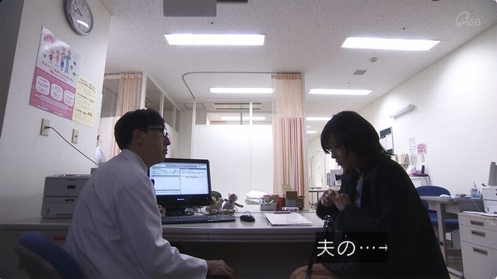 奪い愛 最終回のキャプ571