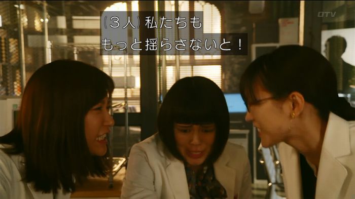人は見た目が100パーセントのキャプ432