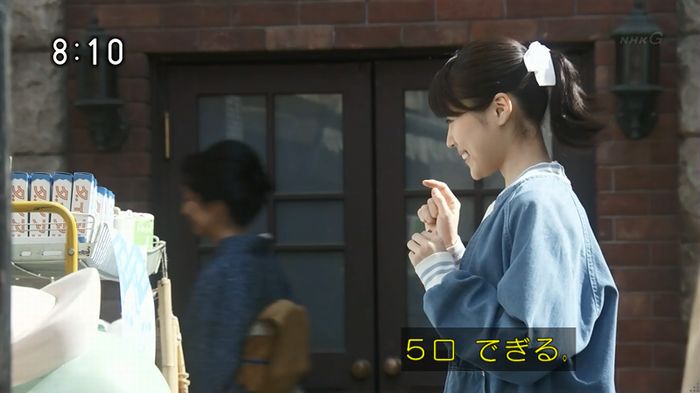 ひよっこ 76話のキャプ152