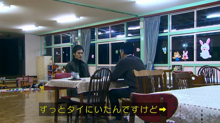嘘の戦争のキャプ321