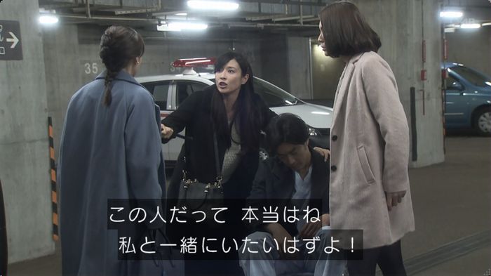 奪い愛 最終回のキャプ108