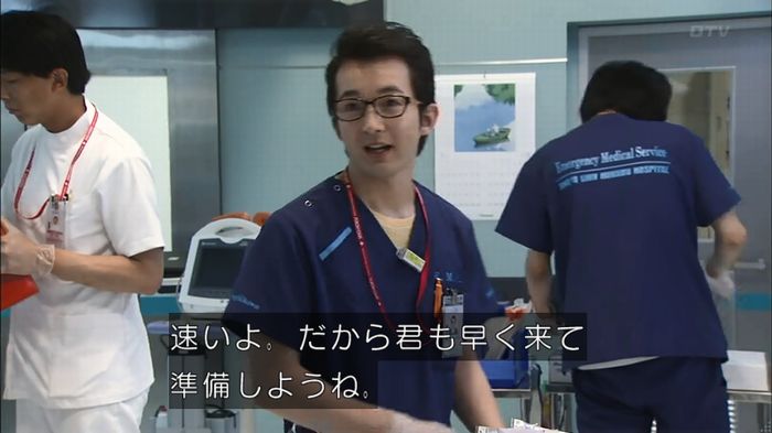 コード・ブルーのキャプ25