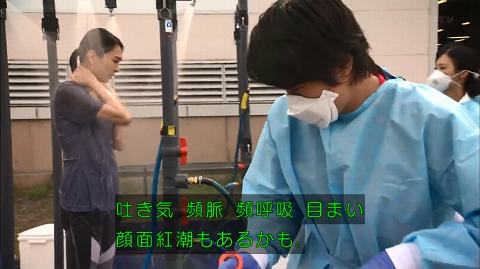 コードブルー3話のキャプ219