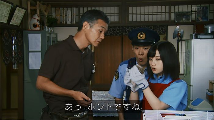 警視庁いきもの係 9話のキャプ190